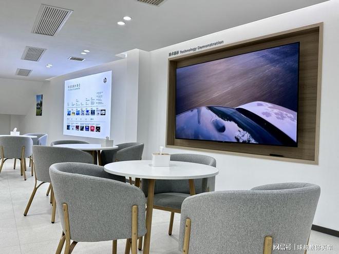 大启幕 含浦片区迎来智能出行新地标AG真人直营零跑汽车长沙云栖路店盛(图6)