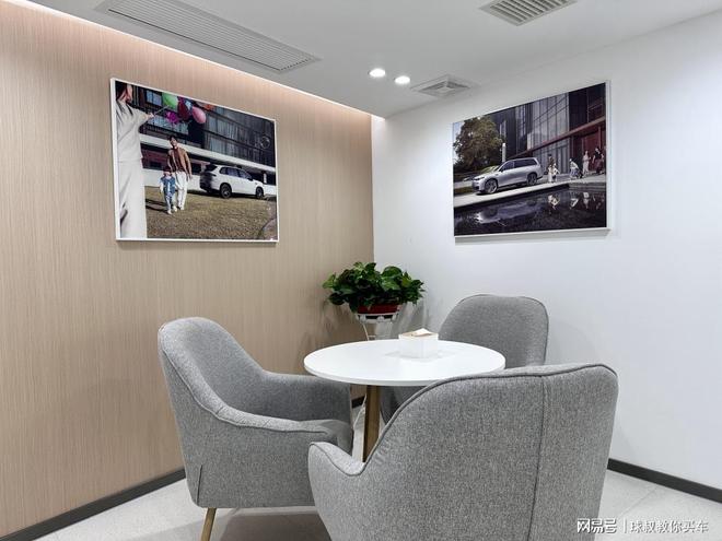 大启幕 含浦片区迎来智能出行新地标AG真人直营零跑汽车长沙云栖路店盛(图14)