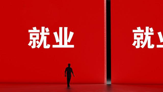 冷门职业翻身月入3万：中年失业自救指南AG真人百家乐45岁被裁员我靠这3个(图3)