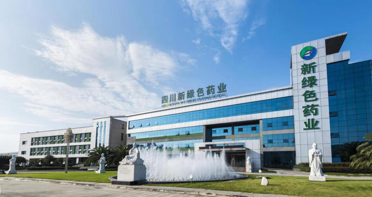 “非遗”技艺创新赋能中医药产业高质量发展AG真人app彭州经开区天府中药城 园区(图5)