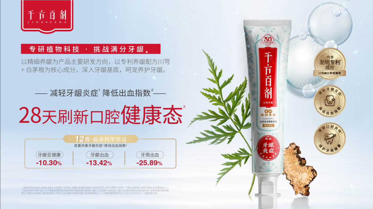 “非遗”技艺创新赋能中医药产业高质量发展AG真人app彭州经开区天府中药城 园区(图4)