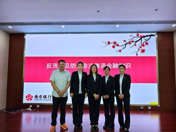 京分行开展金融助残公益活动AG真人国际游戏南京银行北(图1)