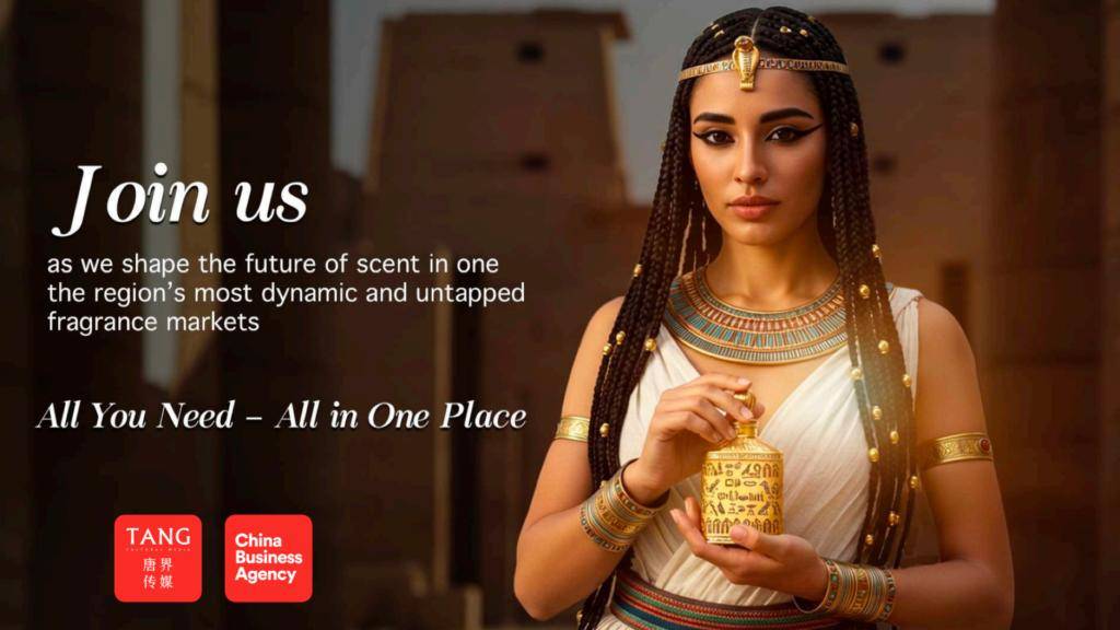2026：全球香氛全产业链的年度盛会AG真人网埃及·开罗香氛世界博览会(图4)