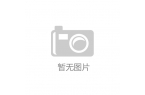 交部发言人向世界推介西藏冰川AG真人平台
